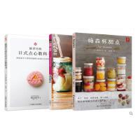 饮食文化与梅森文化的交融与探析