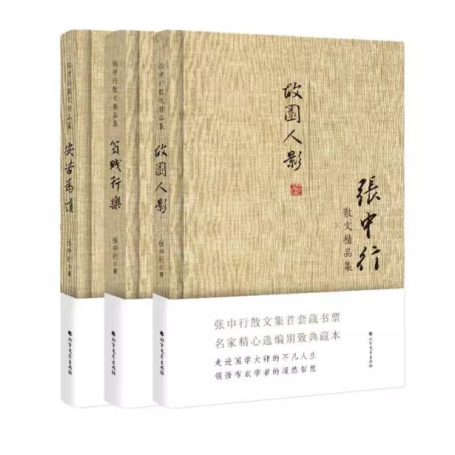 签名版书籍 文字温度与收藏价值的完美融合